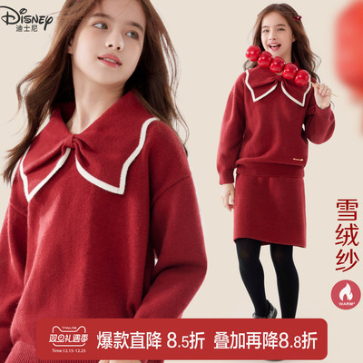 迪士尼女童毛衣裙子两件套秋冬款