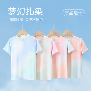 夏季儿童T恤男女童短袖扎染款速干体恤打底衫中大童冰丝上衣童装