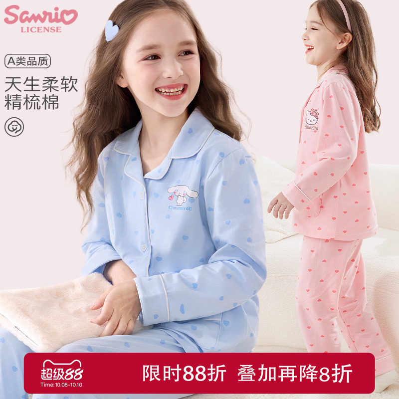 儿童睡衣女童家居服秋冬2025新款洋气中大童纯棉套装春秋长袖童装