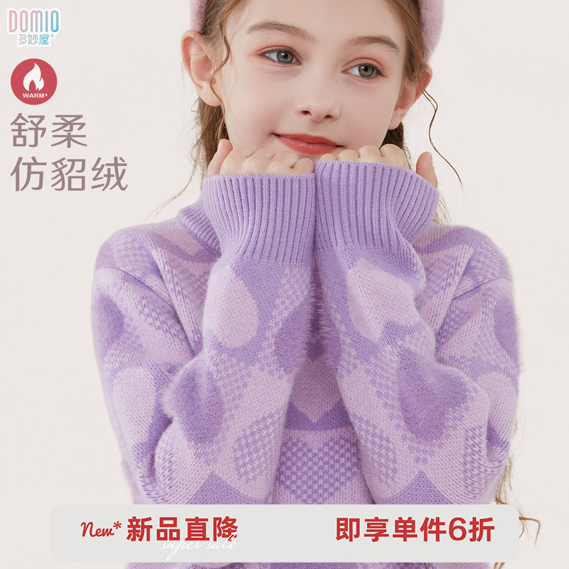 女童毛衣秋冬新款儿童打底衫中大童针织上衣洋气冬季加绒加厚童装