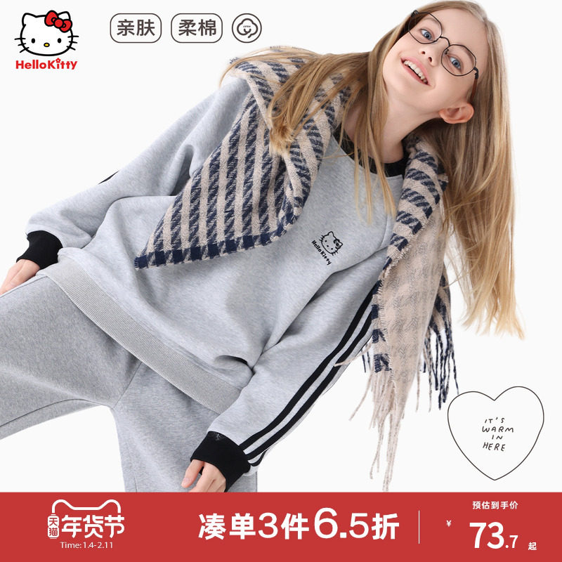 凯蒂猫女童卫衣25秋冬季新款大童上衣儿童衣服青少年外套女孩童装,童装/婴儿装/亲子装,卫衣/绒衫,淘宝优惠券,粉丝福利购,淘宝优惠卷