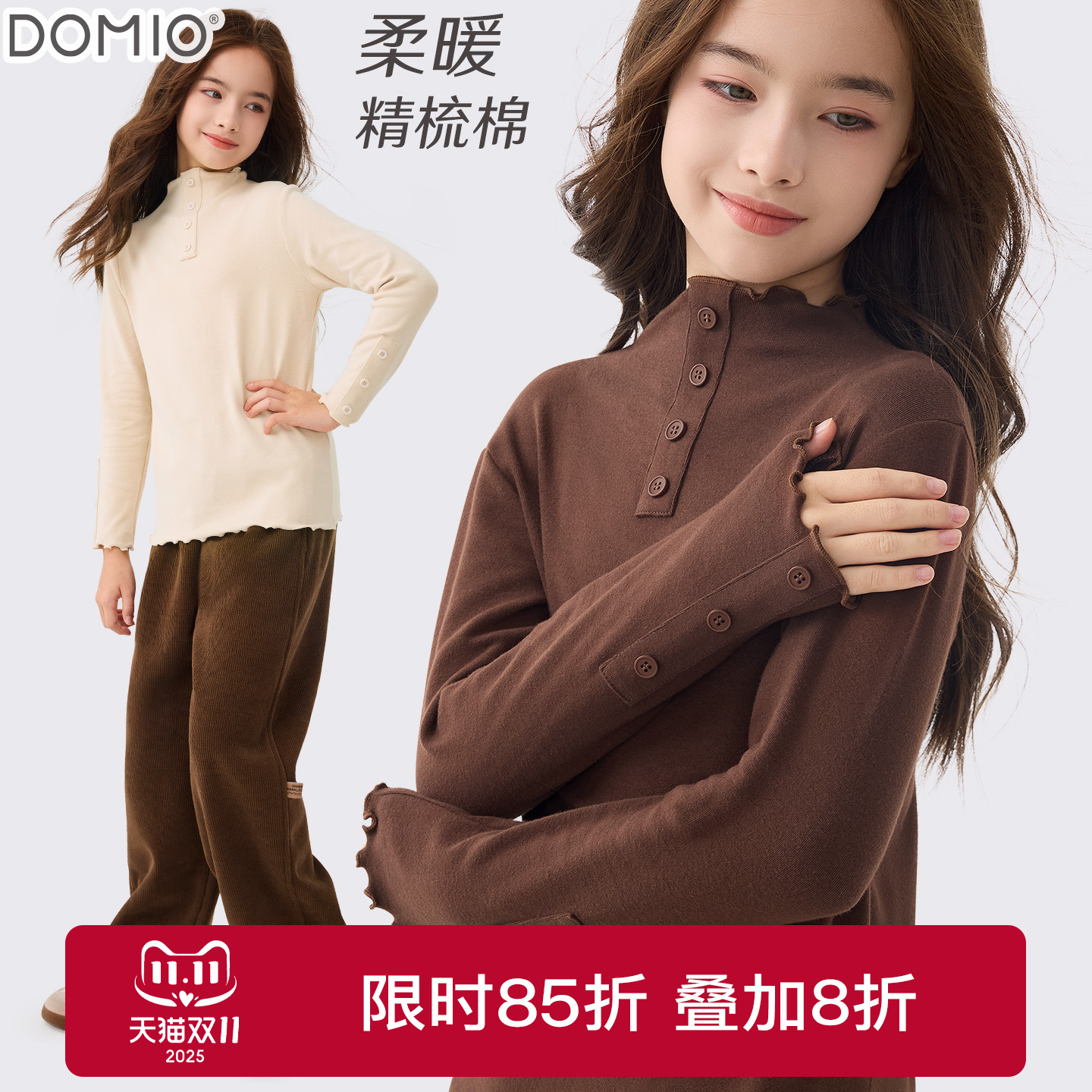 多妙屋女童打底衫秋冬新款上衣