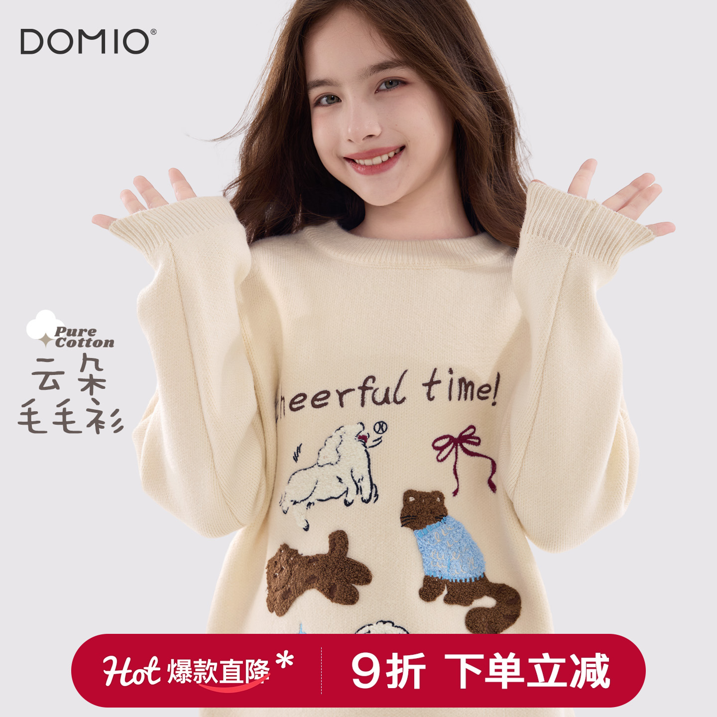 女童毛衣秋冬新款儿童针织衫