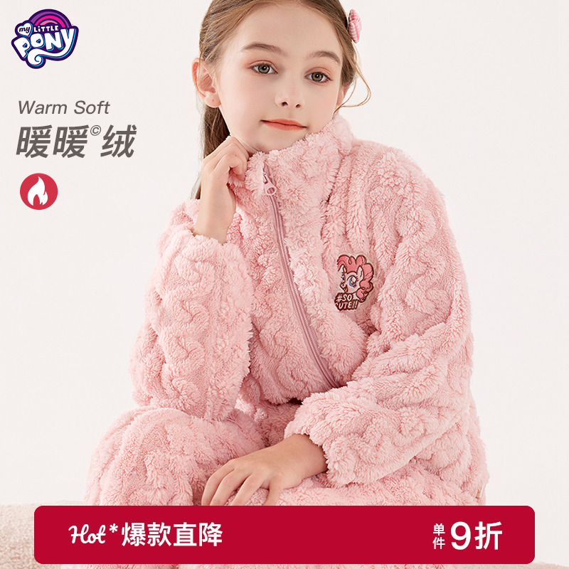 多妙屋女童珊瑚绒秋冬睡衣套装