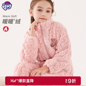 女童睡衣儿童2024秋冬新款 珊瑚绒加绒加厚法兰绒中大童家居服套装