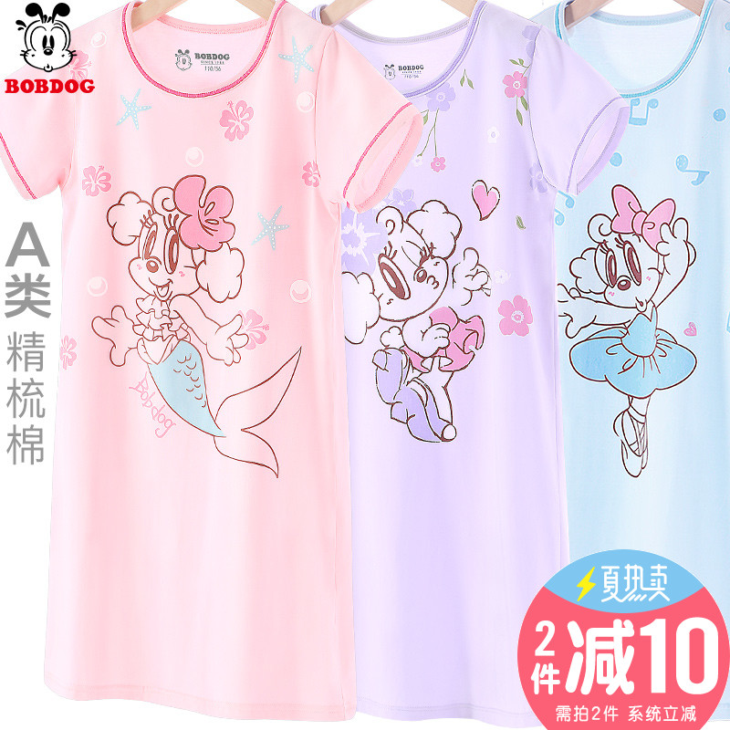 巴布豆女童睡裙夏短袖薄款儿童睡衣女孩纯棉公主宝宝母女亲子大童