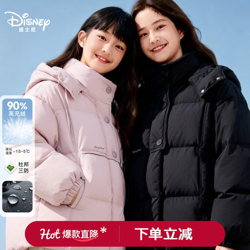 女童羽绒服冬装加厚保暖三防外套