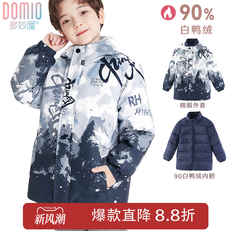 儿童羽绒服外套男童冲锋衣秋冬装