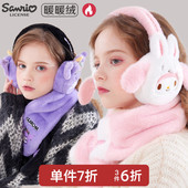 库洛米儿童耳罩秋冬季 女童保暖毛绒耳暖护耳套可爱玉桂狗耳捂耳包