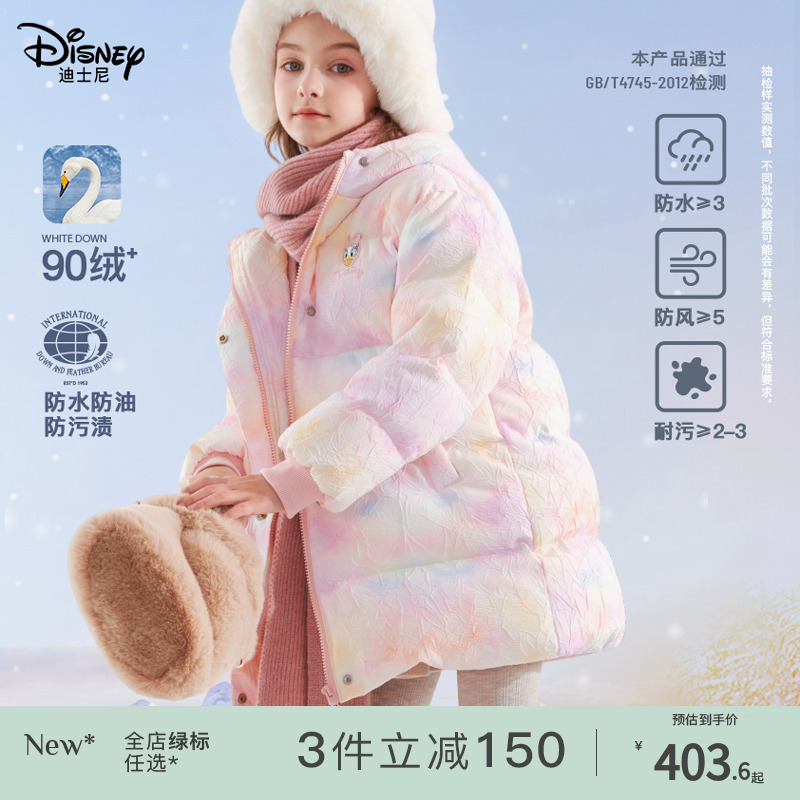 迪士尼女童羽绒服加厚新款童装