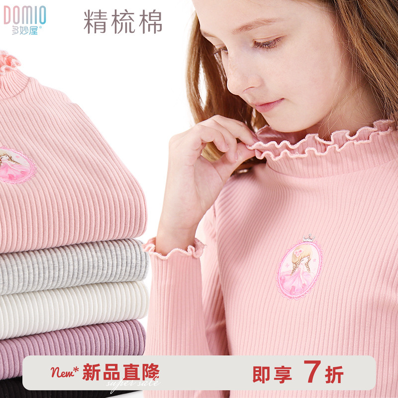 女童打底衫儿童长袖T恤