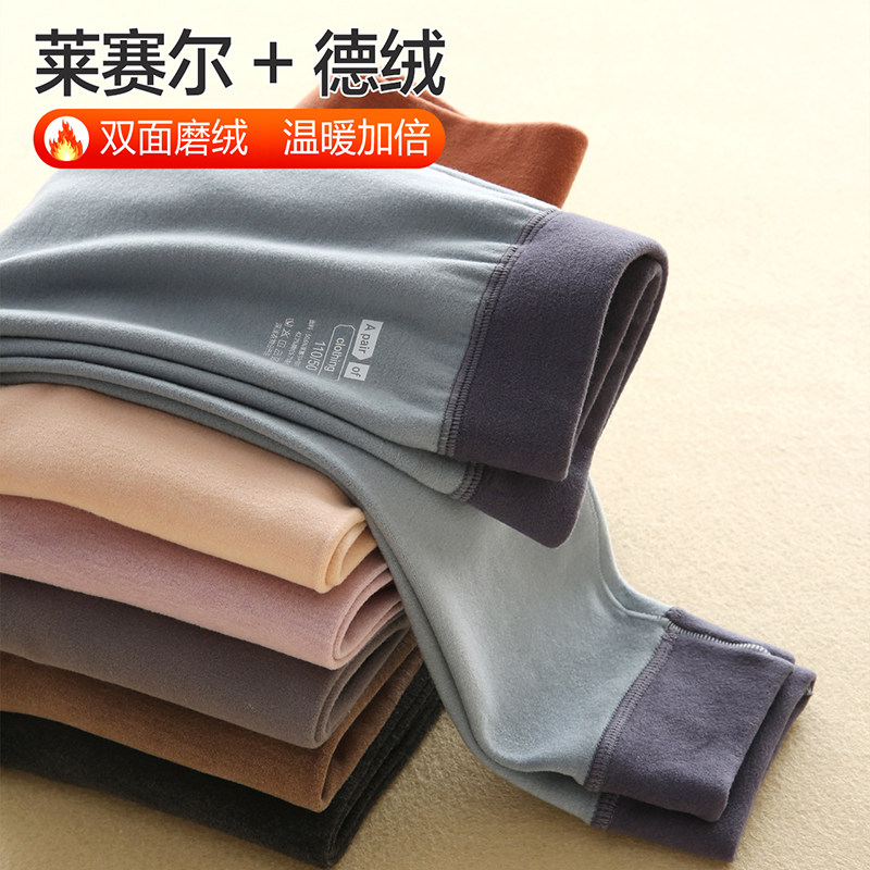 德绒儿童加绒保暖裤宝宝秋冬季女童薄绒裤男童内穿打底加厚秋裤,童装/婴儿装/亲子装,保暖裤,淘宝优惠券,粉丝福利购,淘宝优惠卷