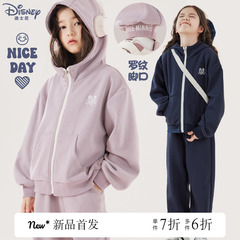 迪士尼女童套装2025春秋儿童运动卫衣卫裤中大童外套冬季加绒童装