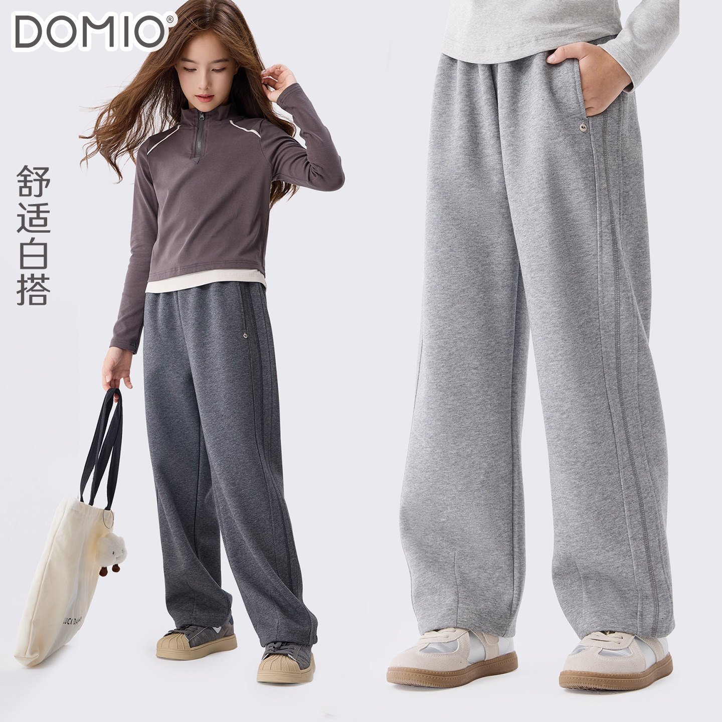 女童裤子秋季新款儿童直筒阔腿裤大童洋气休闲卫裤春秋装夏防蚊裤