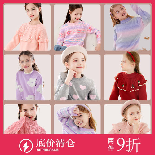 清仓男女童毛衣儿童针织新款秋季套头线衣加厚秋冬保暖洋气打底衫 - 封面
