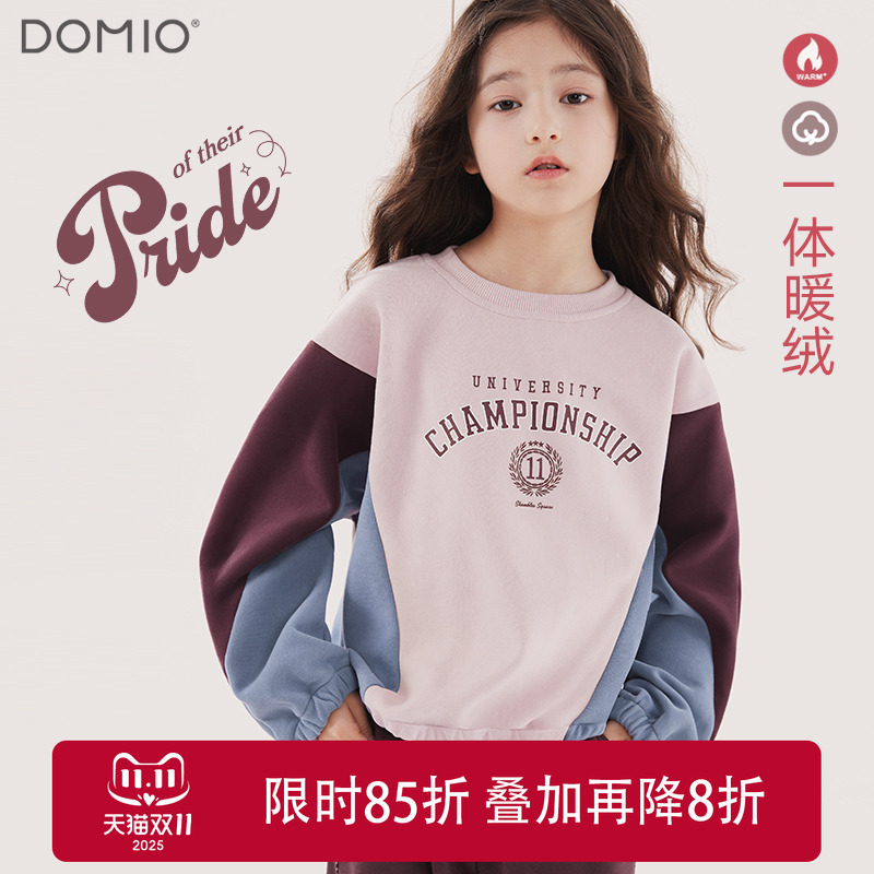 女童卫衣2025秋冬儿童上衣休闲外套长袖童装潮流亲子加绒冬季