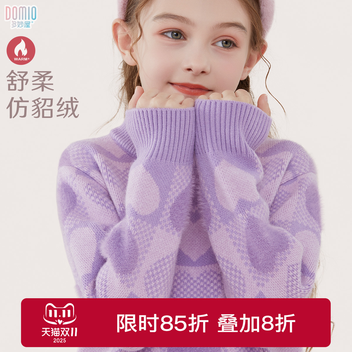 女童毛衣秋冬新款儿童打底衫中大童针织上衣洋气冬季加绒加厚童装