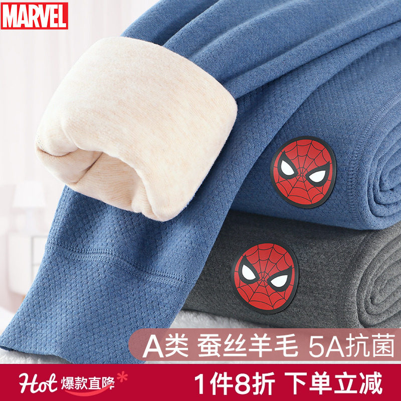 迪士尼男童保暖裤儿童速暖绒秋裤秋冬加厚羊毛棉裤内穿棉毛打底裤,童装/婴儿装/亲子装,保暖裤,淘宝优惠券,粉丝福利购,淘宝优惠卷