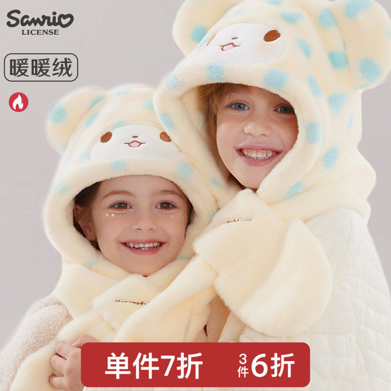 儿童帽子围巾手套一体冬保暖防风毛绒女童男童宝宝围脖护颈护耳帽,童装/婴儿装/亲子装,多件套 帽子、围巾、手套等组合,淘宝优惠券,粉丝福利购,淘宝优惠卷