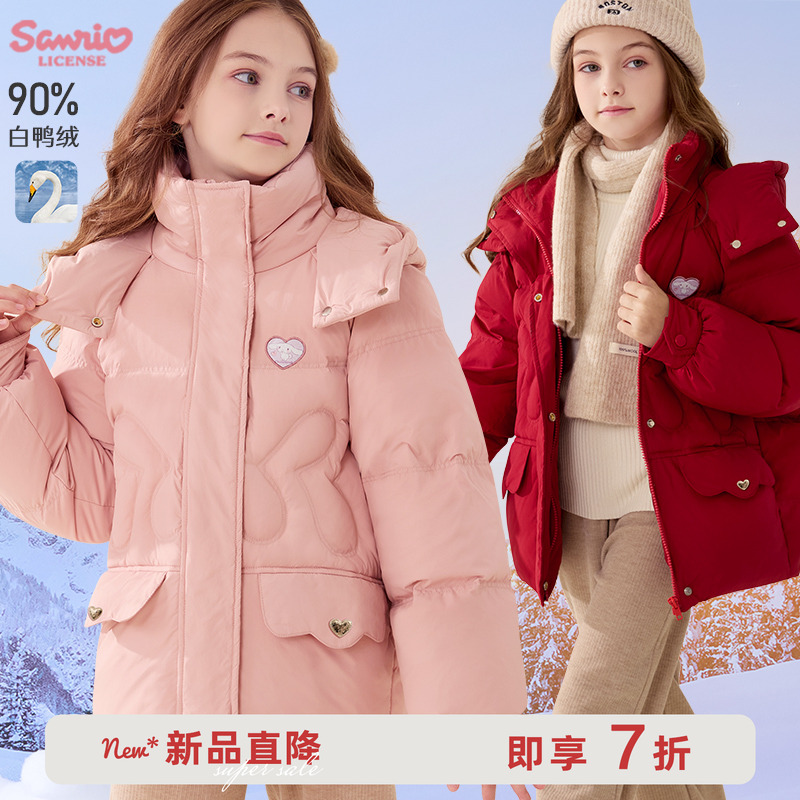 玉桂狗女童羽绒服白鸭绒加厚上衣