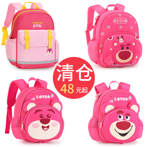 迪士尼幼儿园书包女童