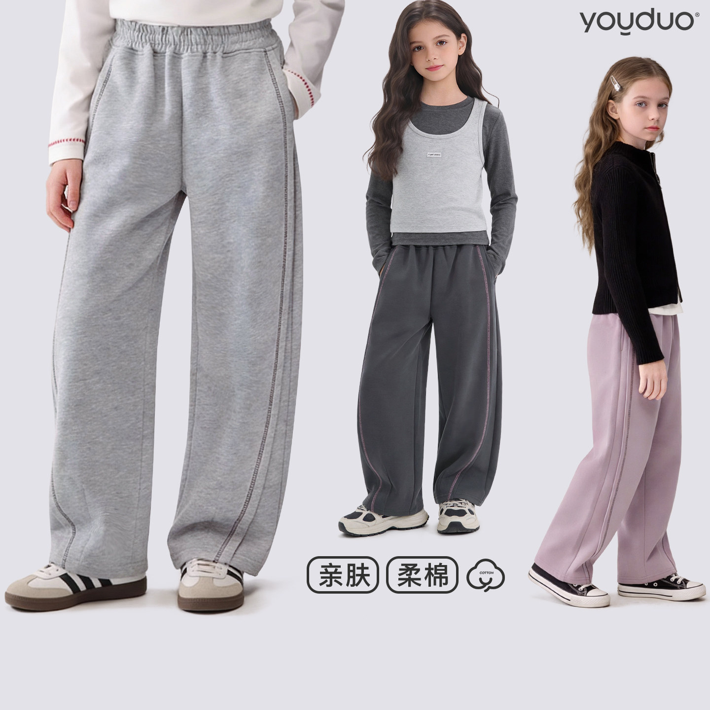 女童裤子春装2026新款儿童休闲裤大童弯刀裤宽松卫裤秋青少年童装,童装/婴儿装/亲子装,裤子,淘宝优惠券,粉丝福利购,淘宝优惠卷