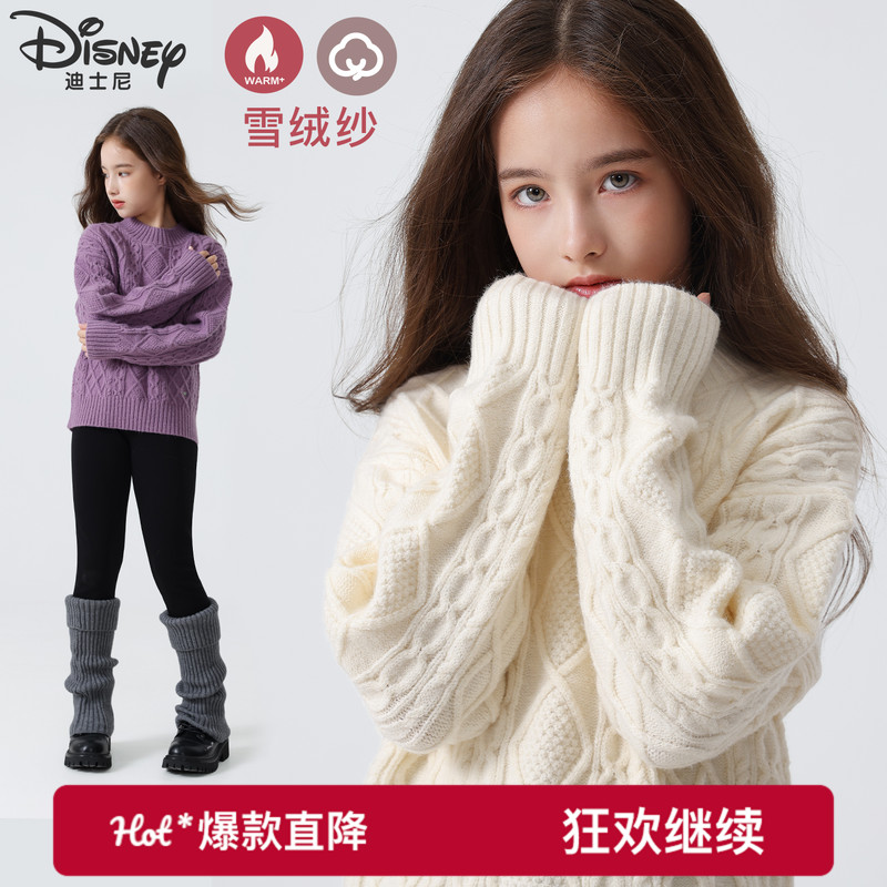 女童毛衣秋冬新款儿童针织衫中大童加厚女孩毛线衣洋气打底衫童装