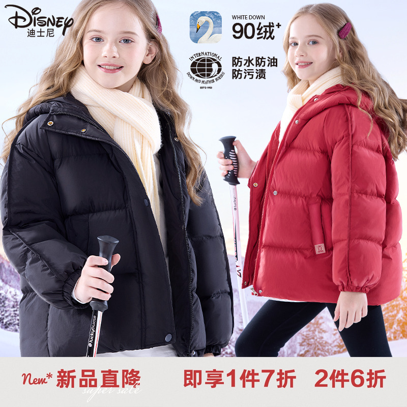 迪士尼加厚女童保暖羽绒服
