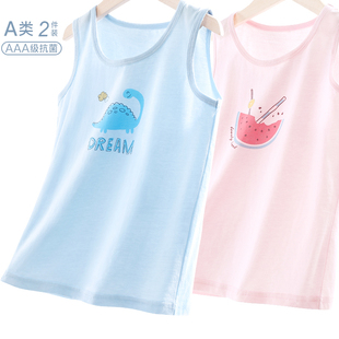 打底衫 小男孩护肚宝宝内穿女童无袖 薄款 儿童背心纯棉男童内衣夏季