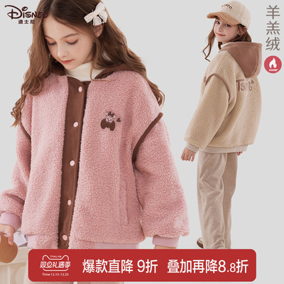 迪士尼秋冬连帽女童加绒加厚外套