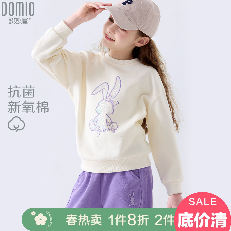 女童套装春秋新款儿童卫衣卫裤两件套大童休闲运动薄裤子洋气童装