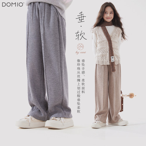 女童裤子春秋装休闲宽松阔腿裤