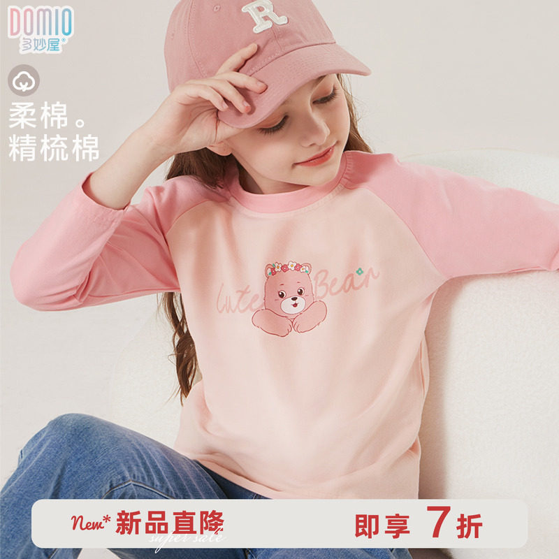 女童长袖T恤春秋新款儿童纯棉打底衫中大童女孩洋气卡通上衣童装,童装/婴儿装/亲子装,T恤,淘宝优惠券,粉丝福利购,淘宝优惠卷