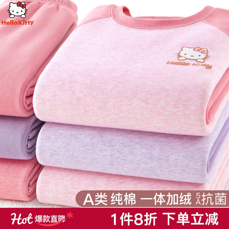 凯蒂猫冬女加绒加厚抗菌内衣套装