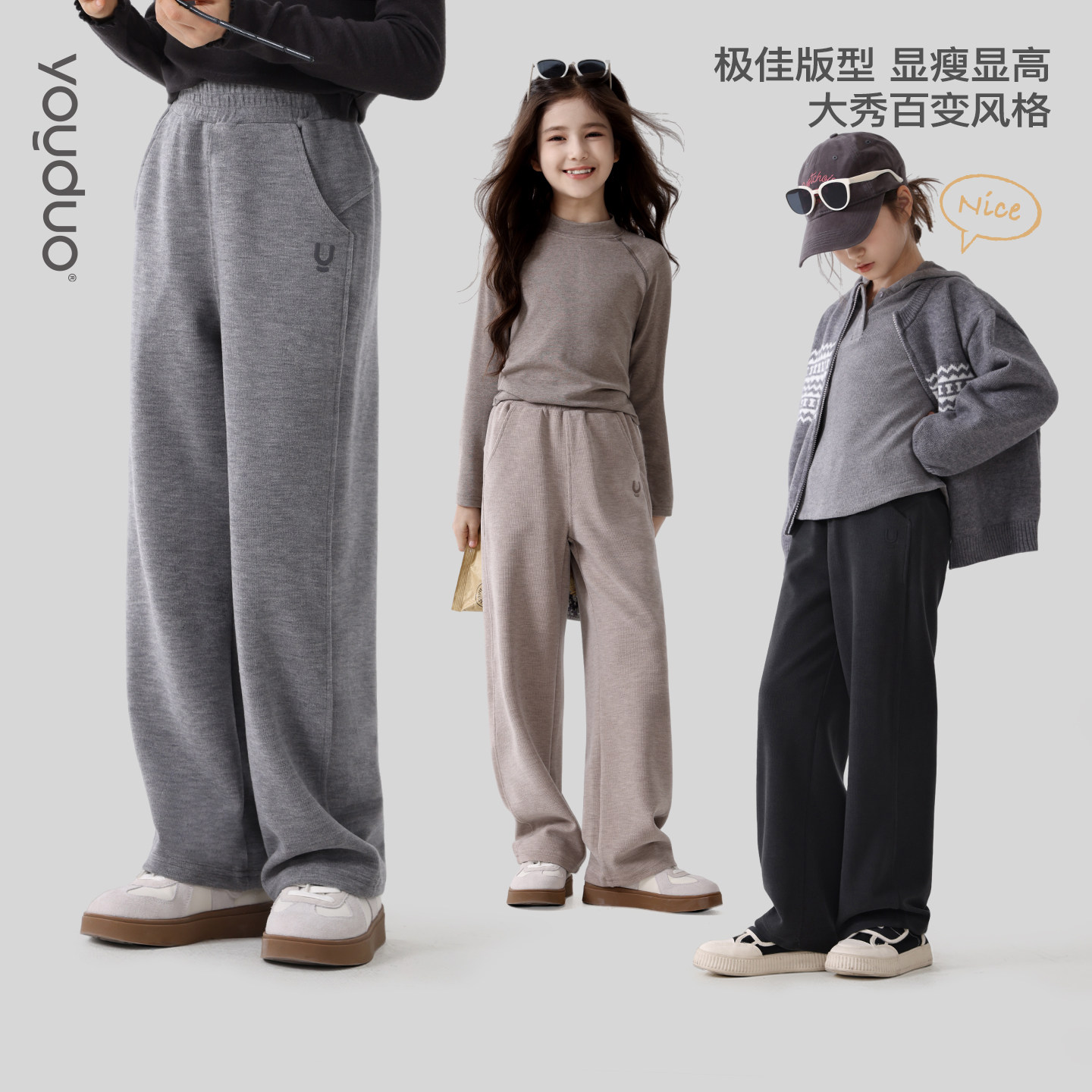 女童裤子秋季新款儿童休闲直筒裤中大童宽松阔腿裤洋气秋装,童装/婴儿装/亲子装,裤子,淘宝优惠券,粉丝福利购,淘宝优惠卷