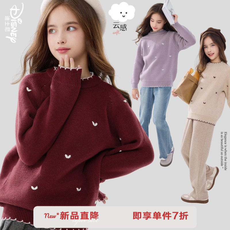 迪士尼女童毛衣加绒加厚秋冬2025新款儿童针织衫保暖大童时尚童装