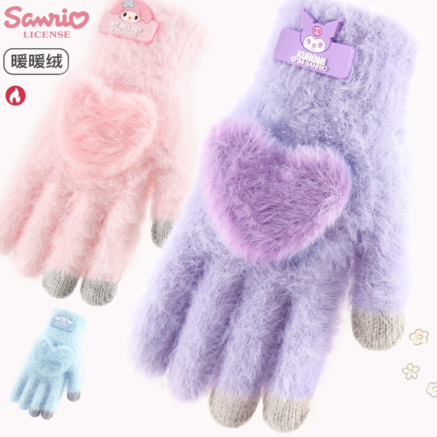 女童手套冬季新儿童保暖全指五指针织毛线女孩宝宝幼儿写字库洛米,童装/婴儿装/亲子装,手套,淘宝优惠券,粉丝福利购,淘宝优惠卷