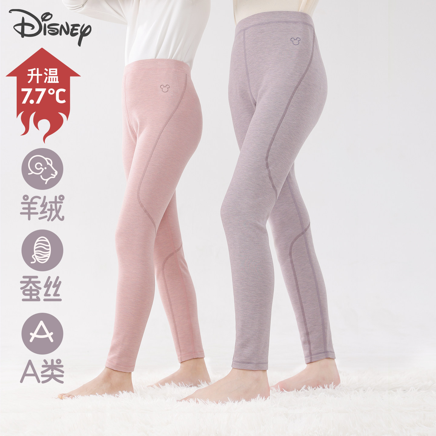 儿童保暖裤德绒发热升温2025秋冬羊绒女童加绒加厚打底裤大童秋裤