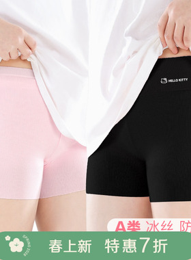 女童安全裤儿童夏季薄款无痕打底裤莫代尔短裤鲨鱼安全裤大童裤子