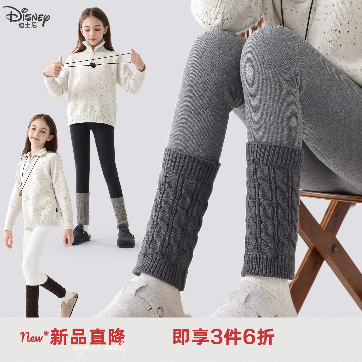 迪士尼女童打底裤儿童热能裤25新款洋气童装秋裤秋冬加绒保暖裤子,童装/婴儿装/亲子装,裤子,淘宝优惠券,粉丝福利购,淘宝优惠卷