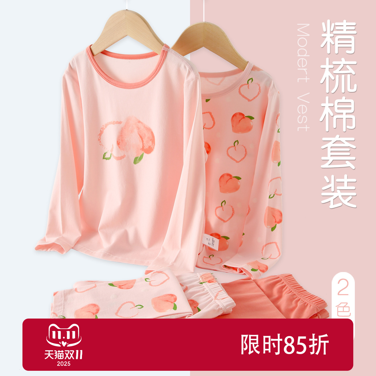 2025年秋冬女童秋衣秋裤套装韩版大童女孩家居服宝宝长袖睡衣童装