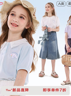 玉桂狗女童POLO衫夏装2026新款儿童T恤洋气中大童薄款娃娃领上衣