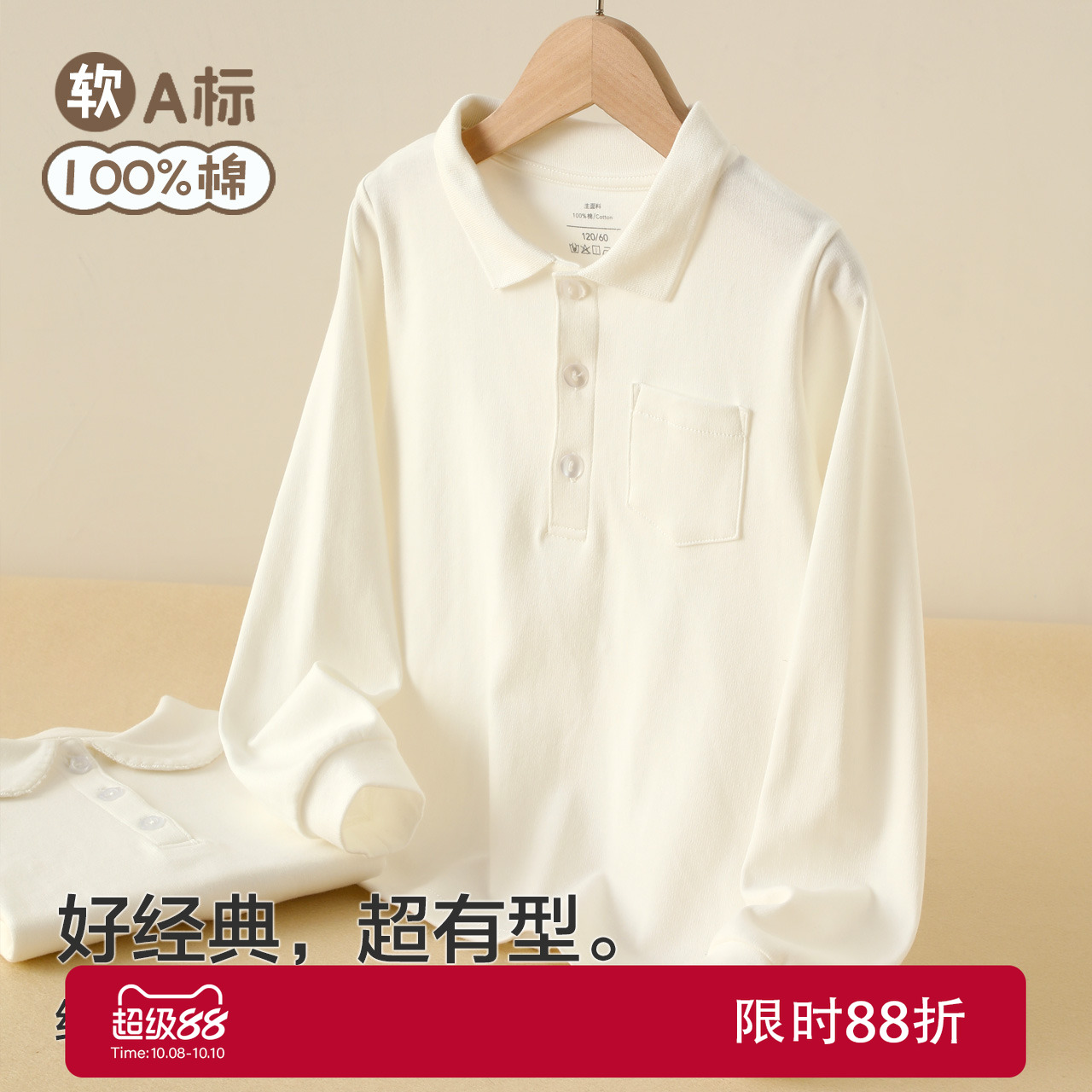 2025新款儿童polo衫纯棉春秋