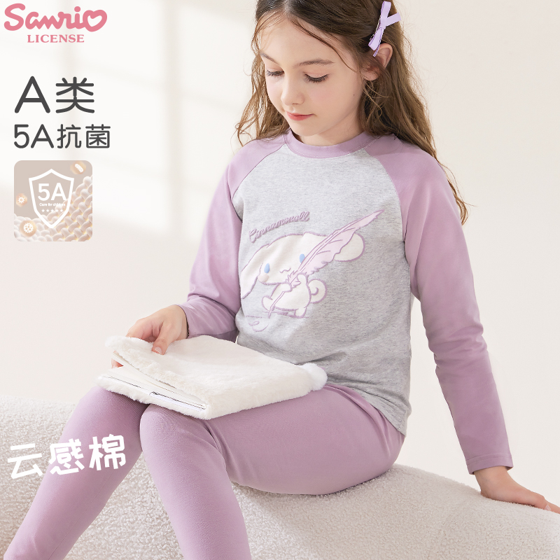 玉桂狗春秋新款女童内衣套装亲子