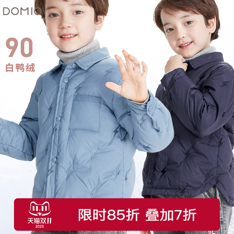 多妙屋儿童羽绒服男童轻薄内胆