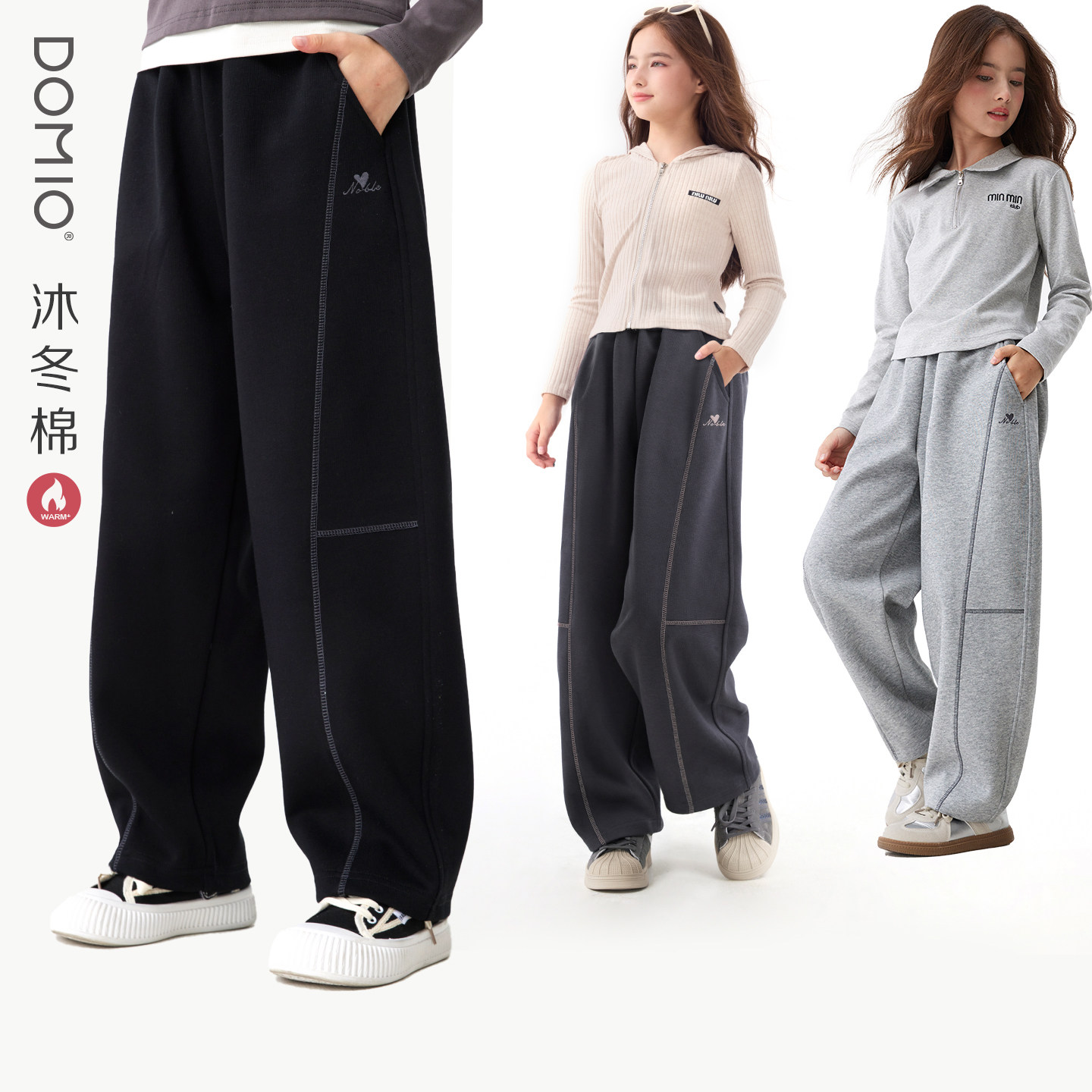 女童裤子秋季新款儿童弯刀直筒裤大童青少年洋气休闲裤冬加绒长裤