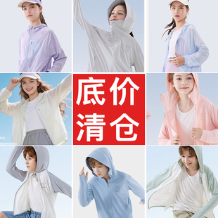 女童防晒衣夏季男童防紫外线皮肤衣儿童青少年薄款外套上衣
