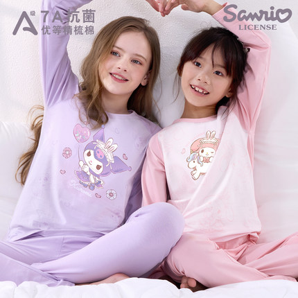 女童内衣套装棉儿童秋衣秋裤女孩睡衣秋冬保暖中大童酷洛米7A抗菌