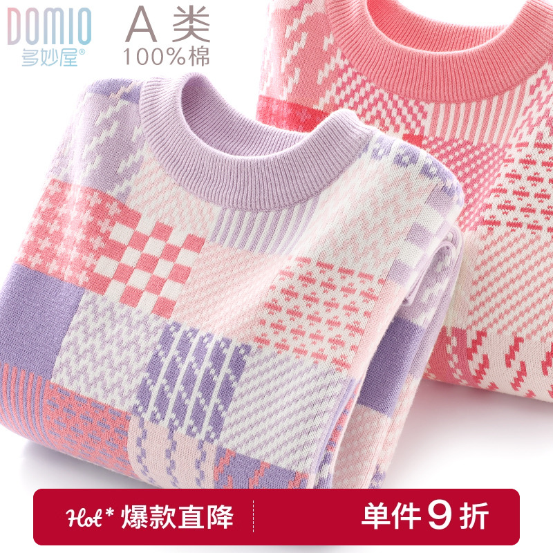 女童毛衣儿童秋冬新款纯棉加绒厚打底衫大童毛线加厚线衣女孩冬装