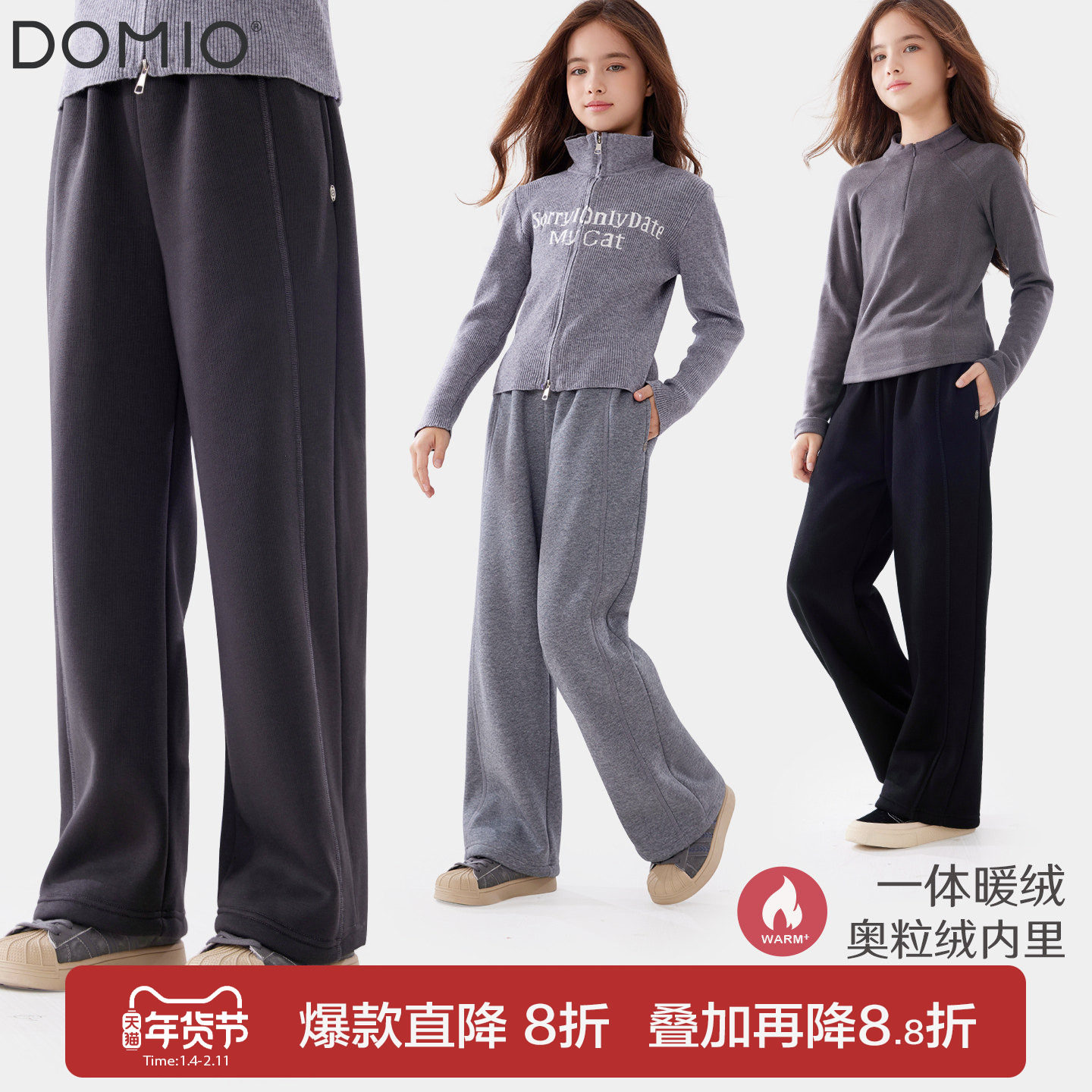 女童裤子冬季新款儿童加绒加厚直筒裤大童青少年休闲长裤保暖童装,童装/婴儿装/亲子装,裤子,淘宝优惠券,粉丝福利购,淘宝优惠卷